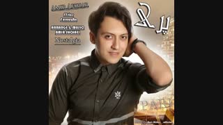 دانلود آهنگ امیر افشار با نام پری