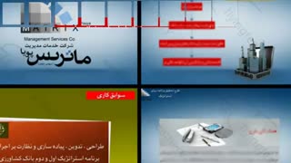 گروه تبلیغاتی پرین پرواز - مالتی مدیا شرکت خدمات مدیریت ماتریس پویا