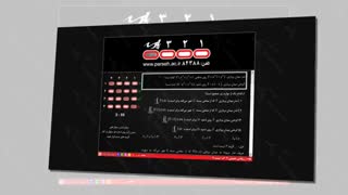 گروه تبلیغاتی پرین پرواز - طراحی مالتی مدیای آزمون های هوشمند PSE پارسه