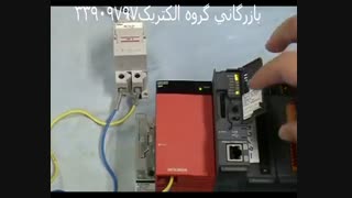 آموزش سروو درایو میتسوبیشی 33909797