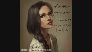 گفته بودم بی تو میمیرم ولی ...........