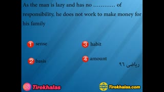 آسان ترین شیوه به خاطر سپاری لغات زبان انگلیسی کنکور با تیرخلاص