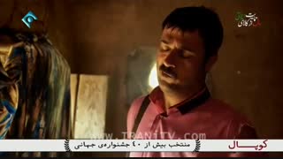 سریال پایتخت 5 - 13 - Paytakht 5