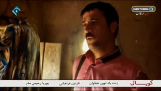 دانلود پایتخت 5 قسمت سیزدهم 13+قسمت های قبلی