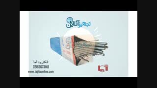 آما الکترود-تجهیز آنلاین