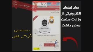 تبلیغ سایت دوربینی دات کام | گوینده : احسان اسلامی