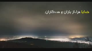 دعای عهد بیت ظهور