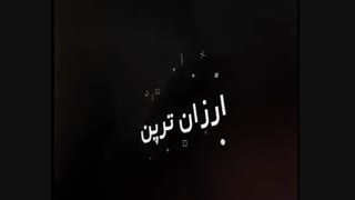 میهمانهای خود را سورپرایز کنید!  کارت عروسی دیجیتال رایگان