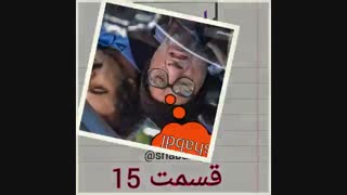 دانلود پایتخت 5-قسمت پانزدهم 15+پارت 14