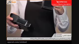 اسپرسوساز نسپرسو inissia-خرید در sinbod.com