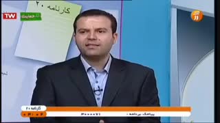 مهندس حسن علیرضانژاد ، برنامه کارنامه 20