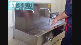 دستشویی استیل پدالی