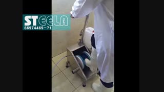 چکمه شوی کف و بغل BW4