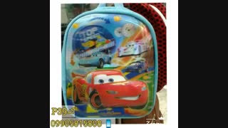 قیمت عمده کیف مدرسه09905815808