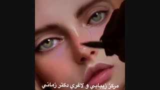 انجام کار های زیبایی مثل یک نقاشی هنرمندانه است
