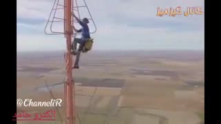 جالب و خطرناک