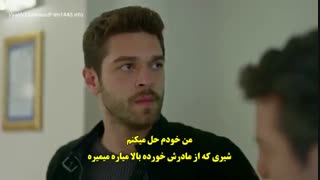 سریال مریم قسمت 15 Meryem (ترکی)
