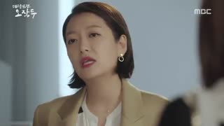 قسمت دوازدهم سریال کره ای همسر من اوه جاک دوو  - My Husband Oh Jak Doo 2018 - با زیرنویس فارسی