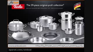 قابلمه فیسلر-خرید در sinbod.com