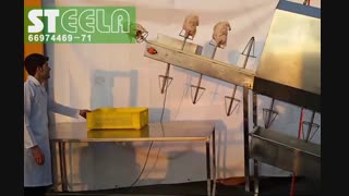 نقاله شستشوی اولیه لاشه مرغ PO-CW1