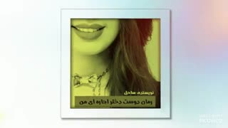 رمان دوست دختر اجاره ای من - دانلود رمان