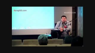 raefipoor. استاد رائفی پور در نقد عرفان حلقه