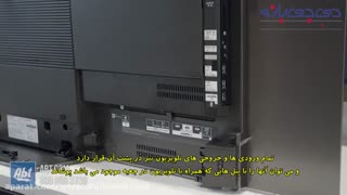 بررسی اجمالی تلویزیون سونی A8F