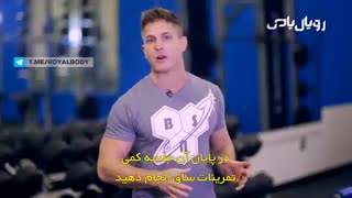 سه نکته برای افزایش حجم عضلات ساق پا از اسکات هرمن