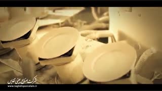 Taghdis Porcelain with Nano coverage - ظروف صنایع چینی تقدیس با پوشش نانو