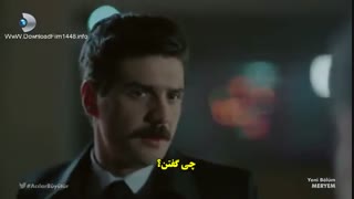 سریال مریم قسمت 16 Meryem (ترکی)