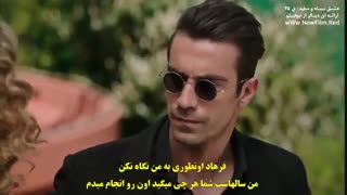 دانلود قسمت 25 سریال عشق سیاه و سفید - siyah beyaz ask با زیرنویس فارسی چسبیده