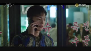 قسمت بیستم سریال کره ای اغواگر بزرگ - The Great Seducer 2018 - با زیرنویس فارسی