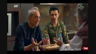 سریال دیوار به دیوار 2 - قسمت 14