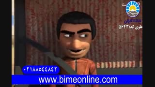 بیمه عمر مان بیمه ایران بازاریابی