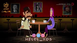 چالش وروجک