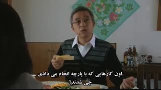 قسمت سوم سریال ژاپنی ساعات عمر من - 2014 The Hours of My Life - با زیرنویس چسبیده