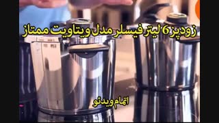 نمایندگی فیسلر - خرید در sinbod.com