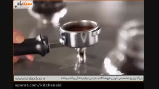 قیمت اسپرسوساز-خرید در sinbod.com