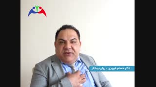 خودشیفتگی چیست؟ - دکتر حسام فیروزی