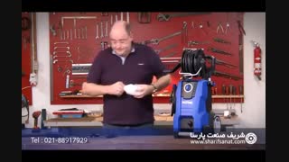 کارواش خانگی-چگونگی راه اندازی دستگاه واترجت خانگی نیلفیسک