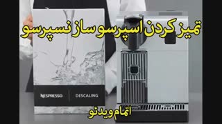 اسپرسو ساز نسپرسو مدل Lattissima Pro EN 750MB - خرید در sinbod.com