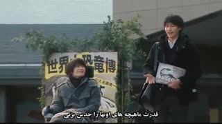 قسمت ششم سریال ژاپنی ساعات عمر من - 2014 The Hours of My Life - با زیرنویس چسبیده