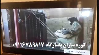 معرفی دستگاه زغال ساز