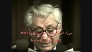 ۲.بزرگ علوی از هدایت می گوید