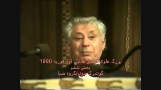 ۶.بزرگ علوی از صادق هدایت می گوید