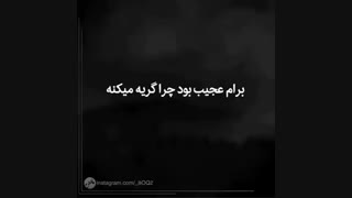 خدانگهدار(ویدیویش خیلی قشنگه و غمگین حتما نگاه کنید)