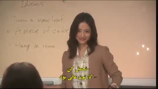 قسمت دوم سریال ژاپنی از پنج به نه - From Five To Nine 2015 - با زیرنویس چسبیده