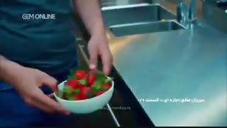 عشق اجاره ای دانلود قسمت 129 دوبله فارسی سریال
