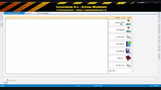 برنامه نویسی سی شارپ - قسمت چهارم