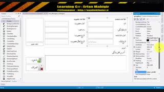 برنامه نویسی سی شارپ - قسمت پنجم